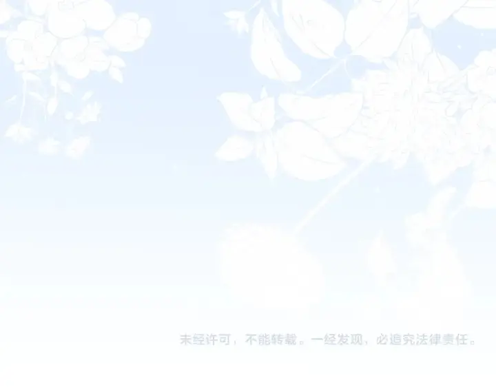 《太可爱了怎么办》第28话 保护崽崽图217