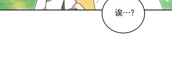 《太可爱了怎么办》第28话 保护崽崽图26