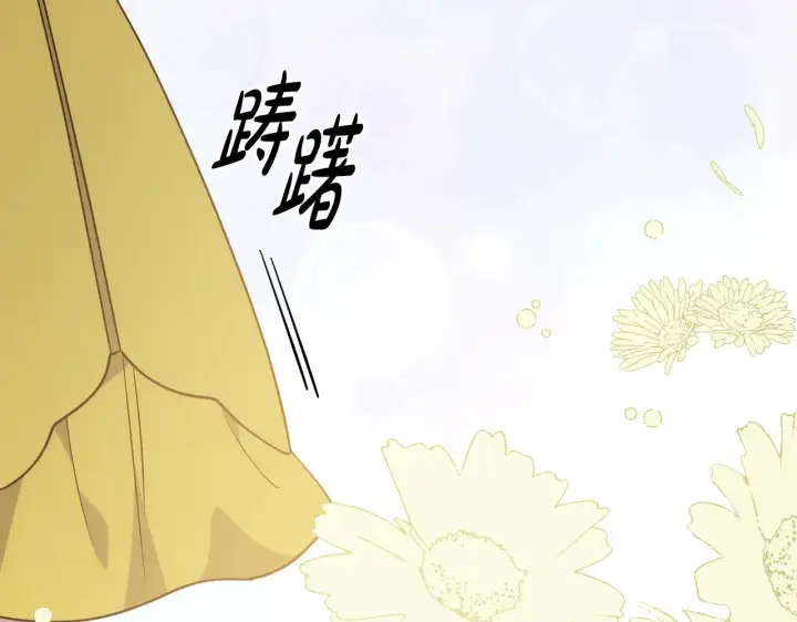 《太可爱了怎么办》第28话 保护崽崽图54