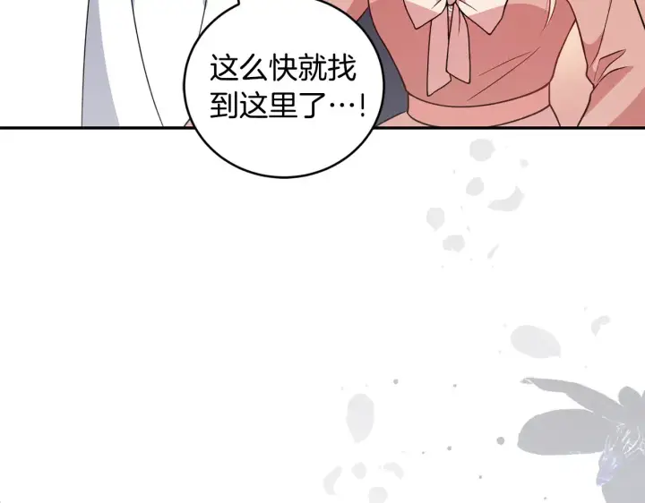 《太可爱了怎么办》第28话 保护崽崽图84