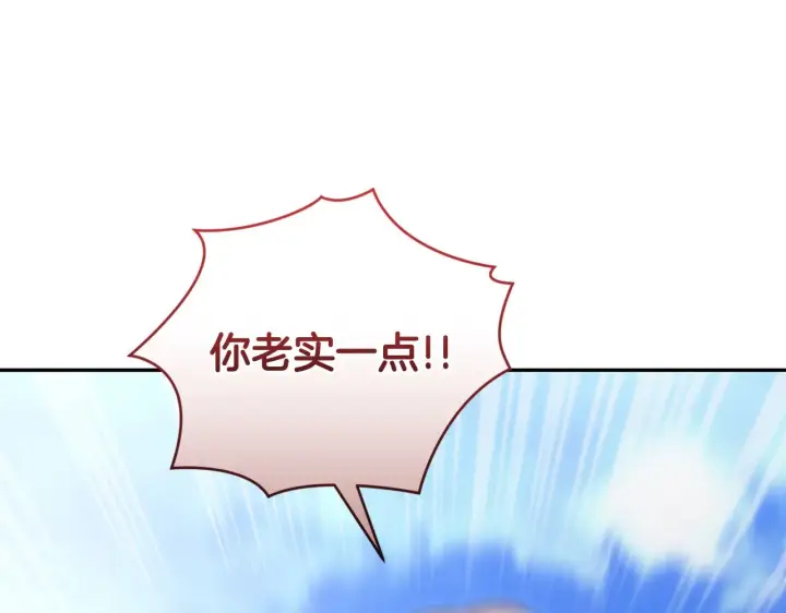《太可爱了怎么办》第28话 保护崽崽图88