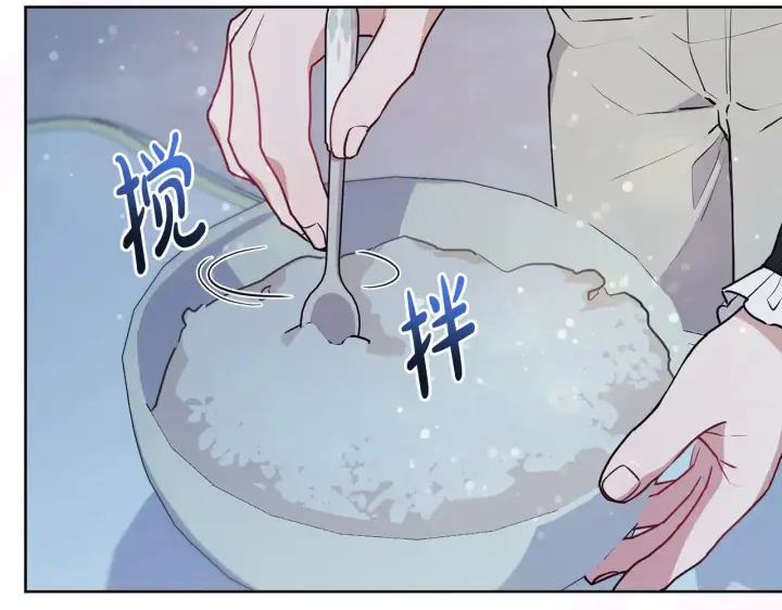 《太可爱了怎么办》第29话 羞羞图15