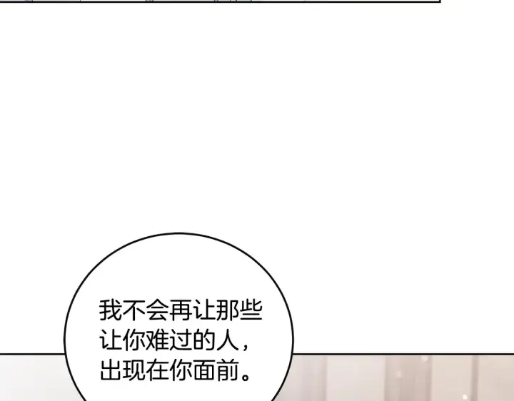 《太可爱了怎么办》第30话 真正的女儿图125