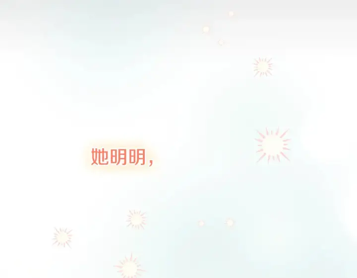 《太可爱了怎么办》第30话 真正的女儿图17