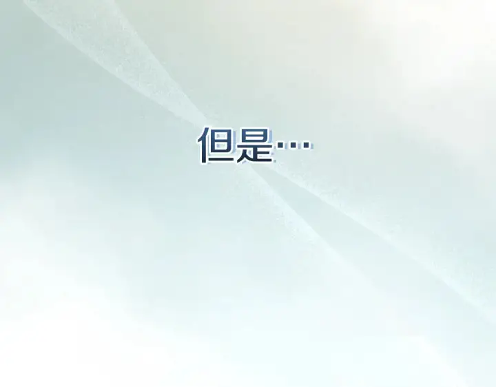 《太可爱了怎么办》第30话 真正的女儿图171