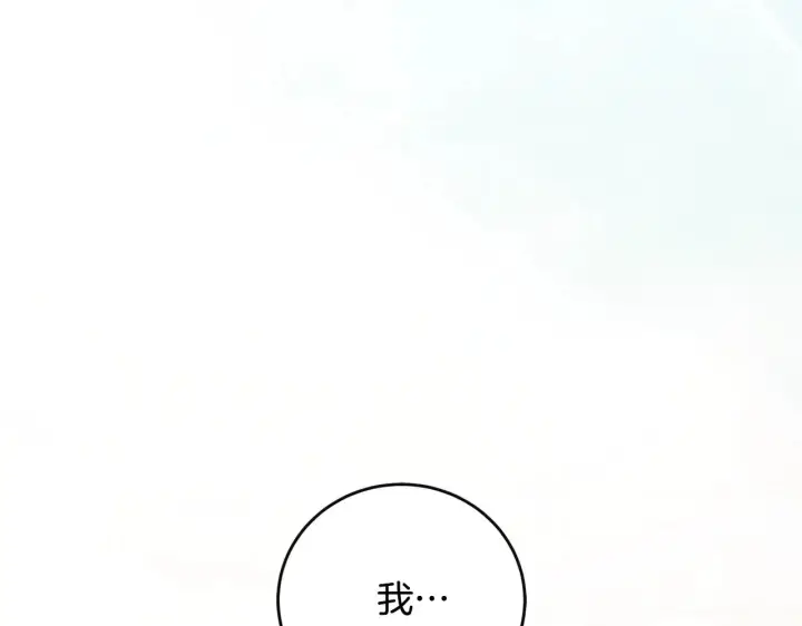 《太可爱了怎么办》第30话 真正的女儿图172