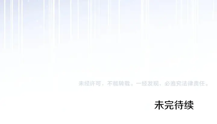 《太可爱了怎么办》第30话 真正的女儿图179