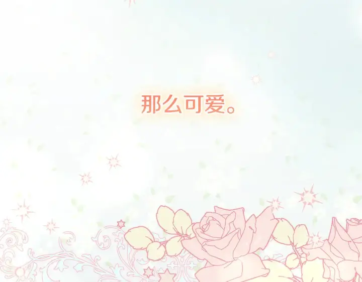 《太可爱了怎么办》第30话 真正的女儿图18