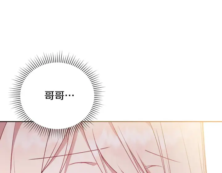 《太可爱了怎么办》第30话 真正的女儿图43