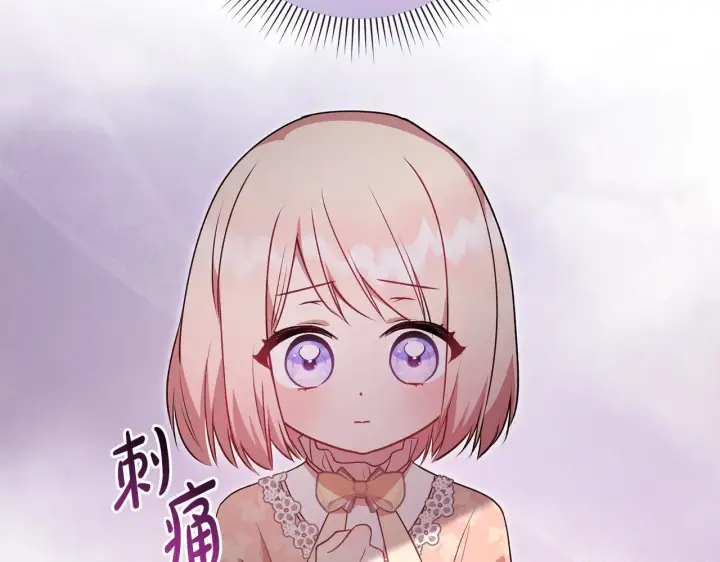 《太可爱了怎么办》第30话 真正的女儿图48