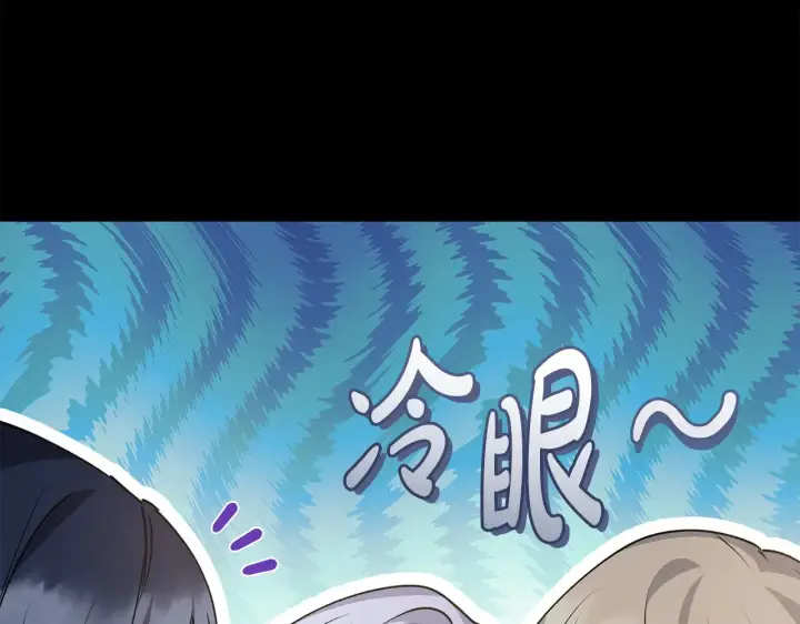 《太可爱了怎么办》第30话 真正的女儿图5