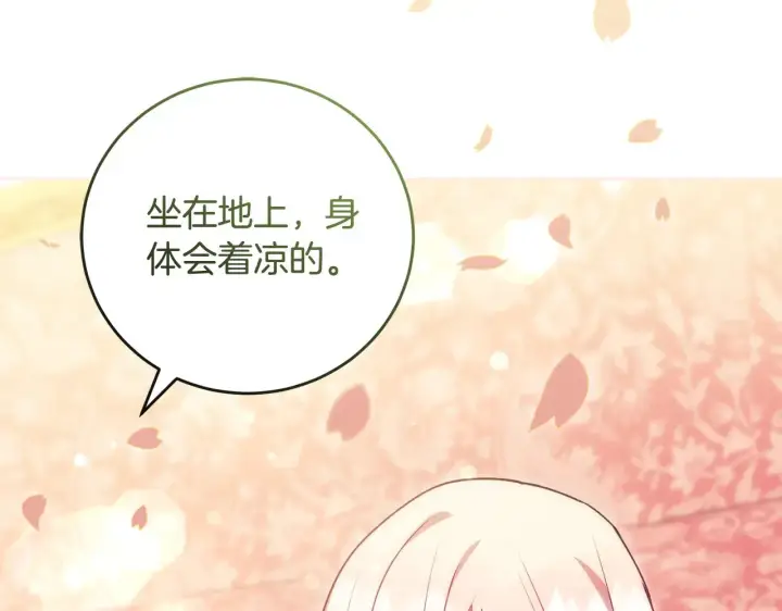《太可爱了怎么办》第30话 真正的女儿图50