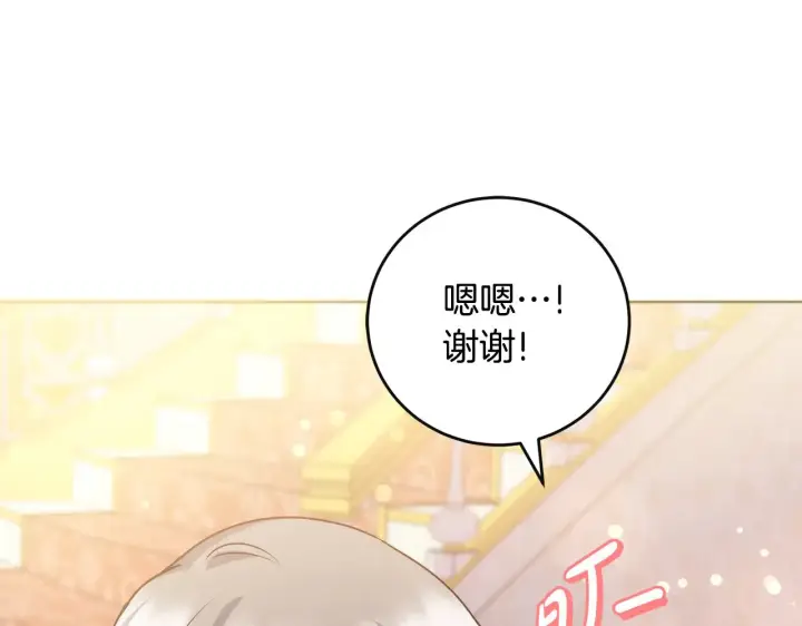 《太可爱了怎么办》第30话 真正的女儿图55