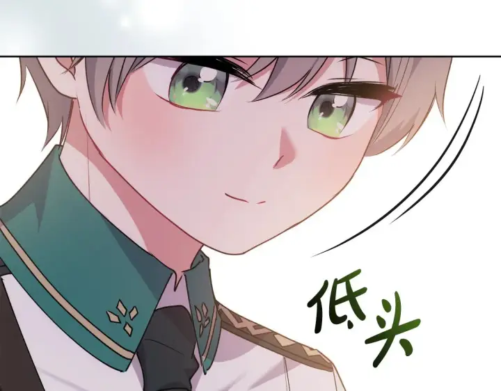 《太可爱了怎么办》第30话 真正的女儿图67