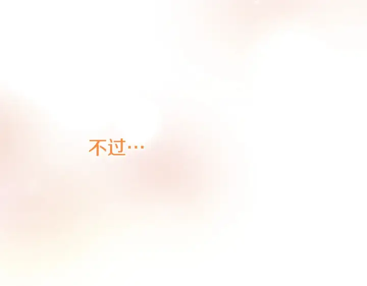 《太可爱了怎么办》第30话 真正的女儿图73