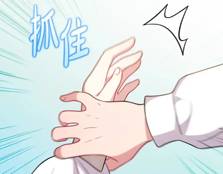 《太可爱了怎么办》第31话 出席茶会图111