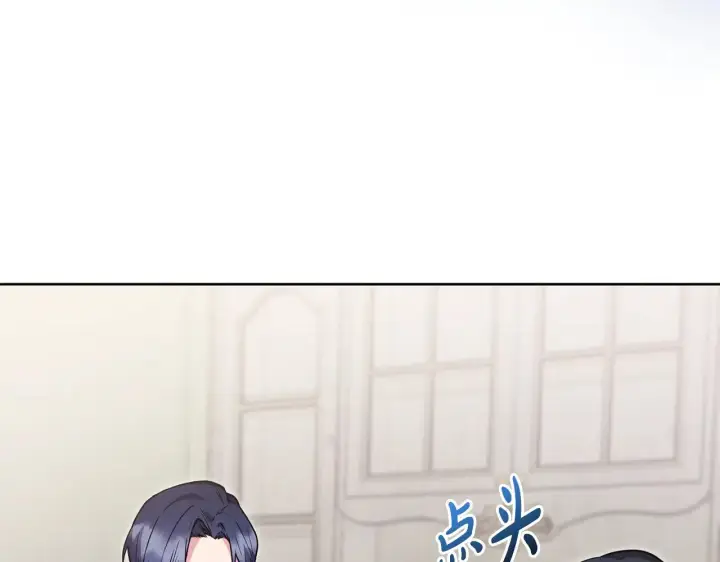 《太可爱了怎么办》第31话 出席茶会图12