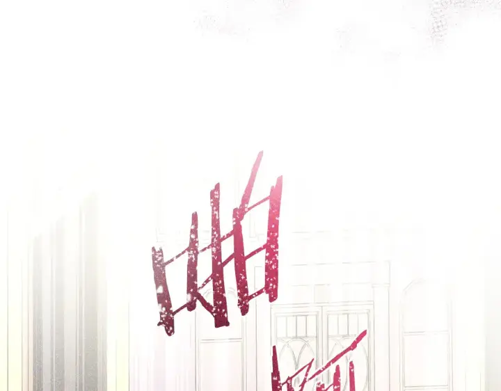 《太可爱了怎么办》第31话 出席茶会图136