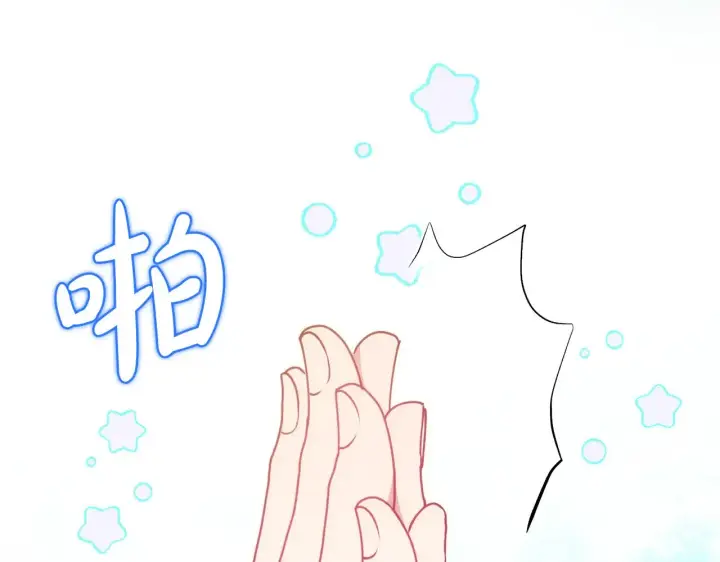 《太可爱了怎么办》第31话 出席茶会图144
