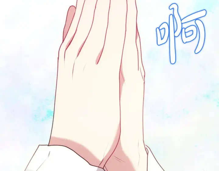 《太可爱了怎么办》第31话 出席茶会图145