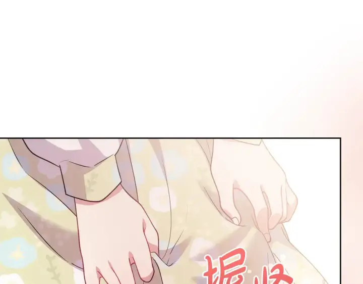 《太可爱了怎么办》第31话 出席茶会图158