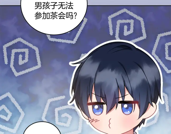 《太可爱了怎么办》第31话 出席茶会图167