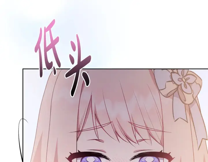 《太可爱了怎么办》第31话 出席茶会图17