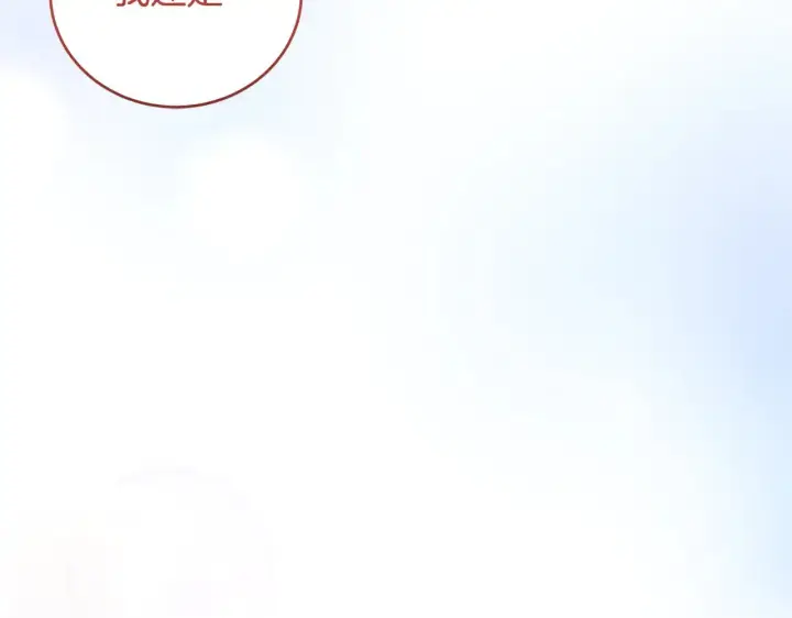 《太可爱了怎么办》第31话 出席茶会图19