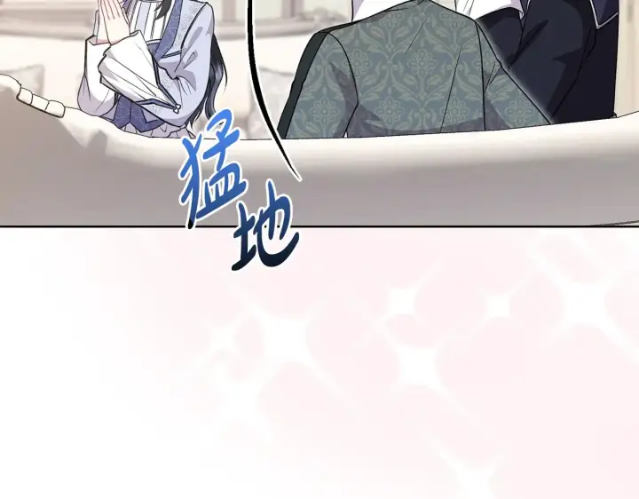 《太可爱了怎么办》第31话 出席茶会图206