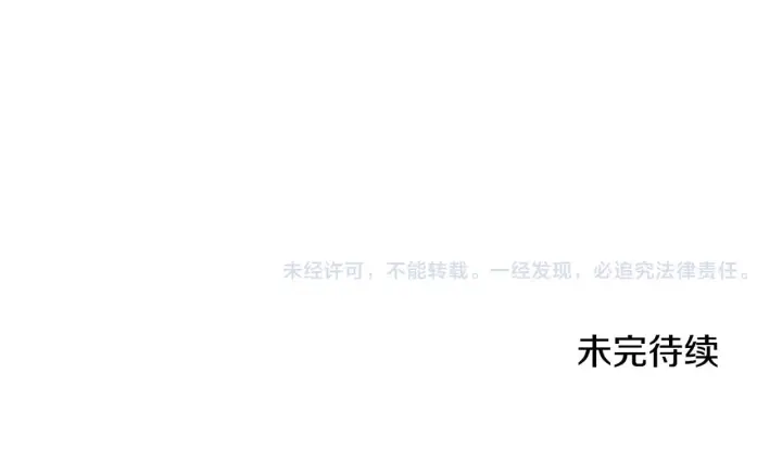 《太可爱了怎么办》第31话 出席茶会图225