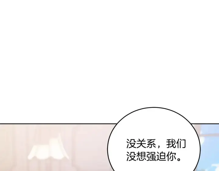 《太可爱了怎么办》第31话 出席茶会图56