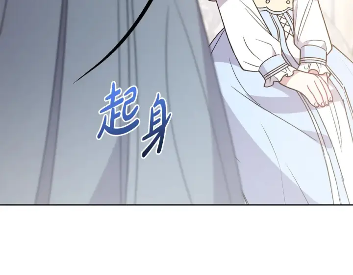 《太可爱了怎么办》第31话 出席茶会图61
