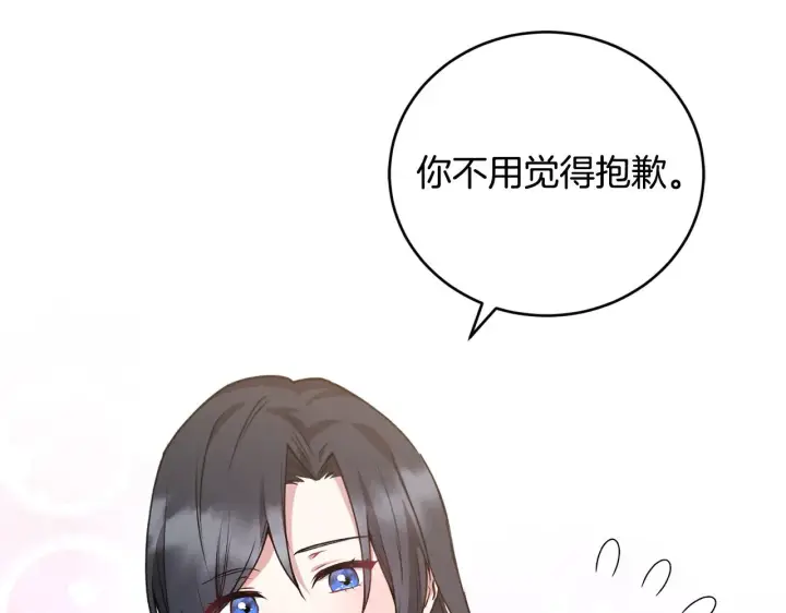《太可爱了怎么办》第31话 出席茶会图62