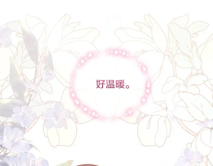 《太可爱了怎么办》第31话 出席茶会图74