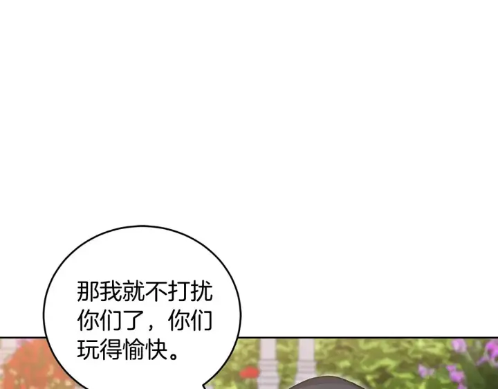 《太可爱了怎么办》第32话 我选的人图135