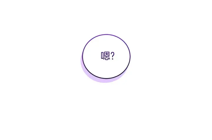 《太可爱了怎么办》第32话 我选的人图167