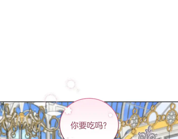 《太可爱了怎么办》第33话 霸气回怼图101