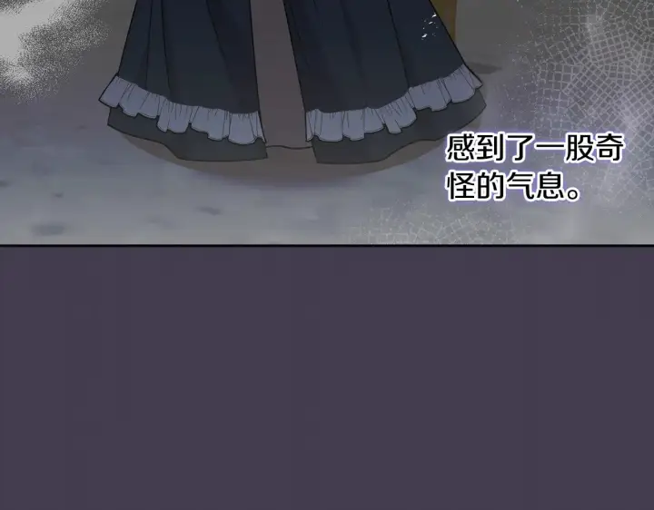 《太可爱了怎么办》第33话 霸气回怼图177