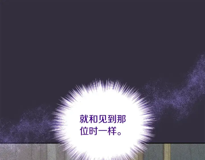 《太可爱了怎么办》第33话 霸气回怼图179
