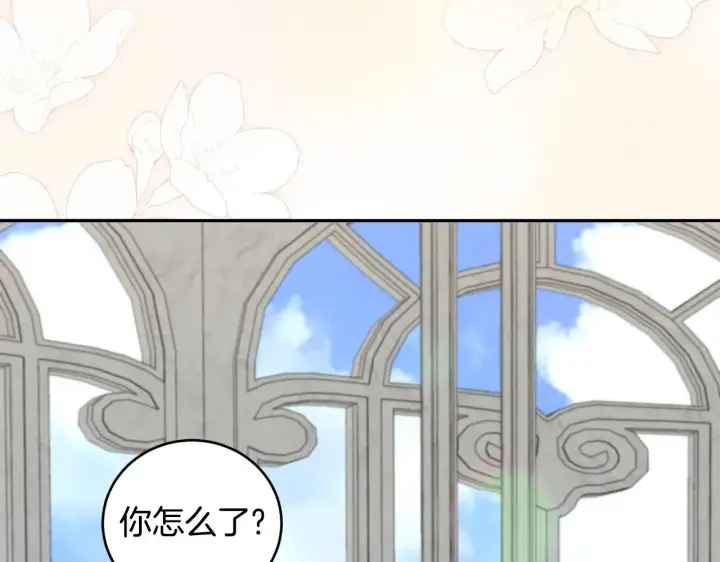 《太可爱了怎么办》第33话 霸气回怼图197