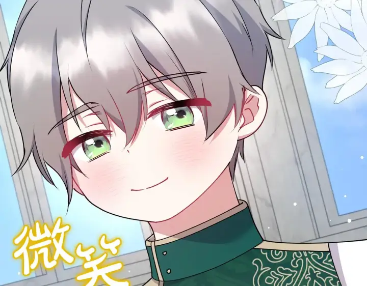 《太可爱了怎么办》第33话 霸气回怼图21