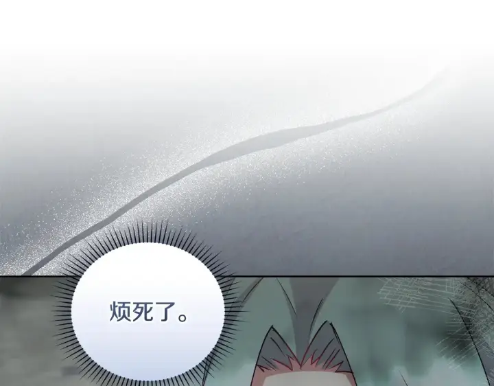 《太可爱了怎么办》第33话 霸气回怼图25