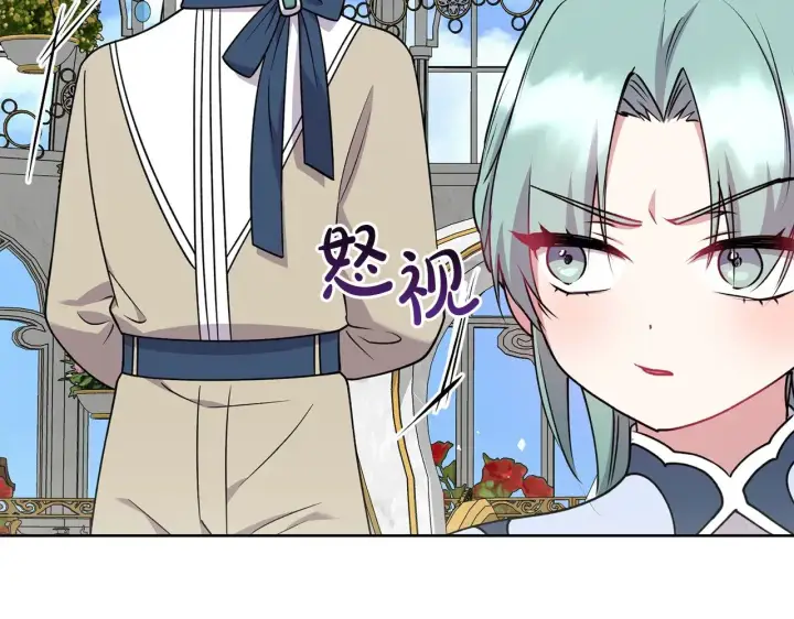 《太可爱了怎么办》第33话 霸气回怼图32