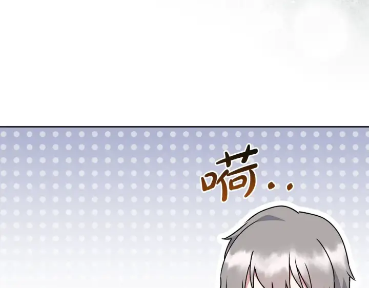 《太可爱了怎么办》第33话 霸气回怼图39