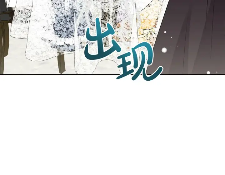 《太可爱了怎么办》第33话 霸气回怼图47