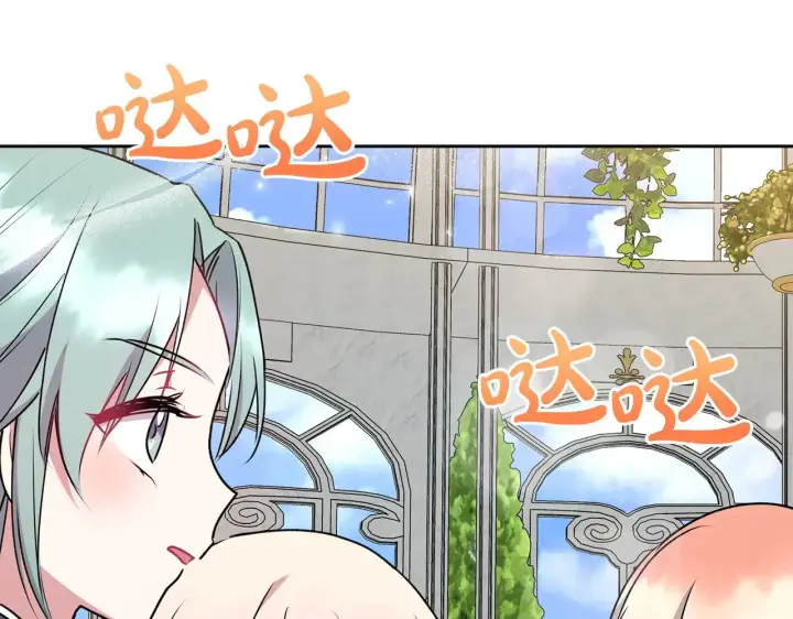 《太可爱了怎么办》第33话 霸气回怼图49