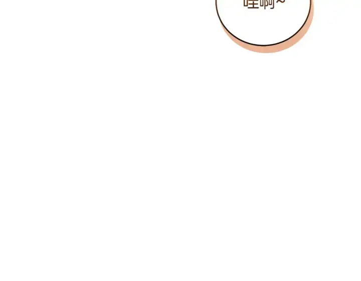 《太可爱了怎么办》第33话 霸气回怼图94
