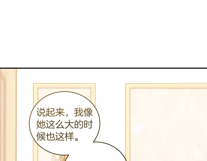 《太可爱了怎么办》第35话 神力？图110