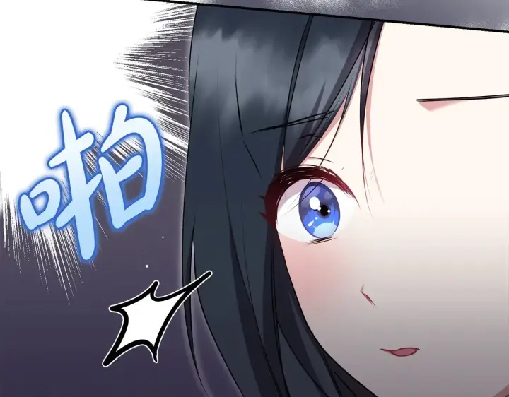 《太可爱了怎么办》第35话 神力？图113