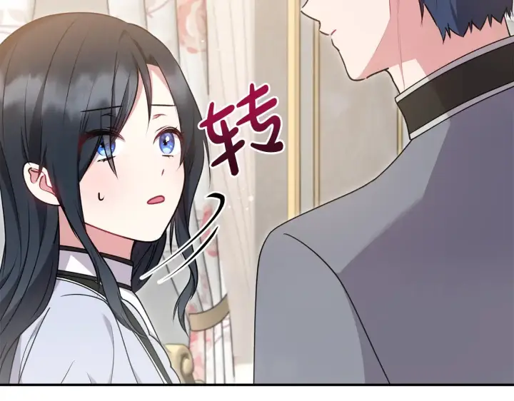 《太可爱了怎么办》第35话 神力？图117
